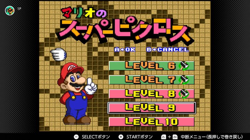 お奨めレトロゲーム　マリオのスーパーピクロス